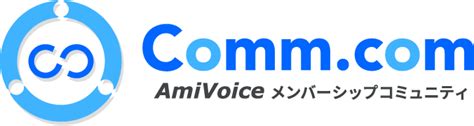 Comm Com に対する画像結果