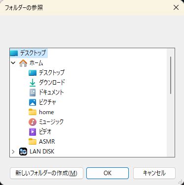 FolderBrowserDialog WPF-साठीचा प्रतिमा निकाल