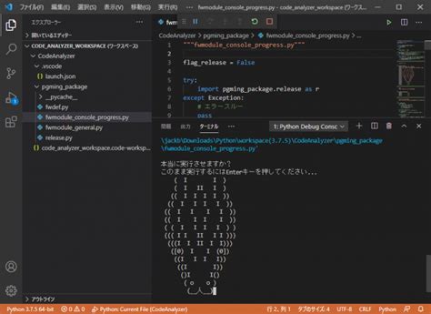 Toradh íomhá ar Pgcd Python