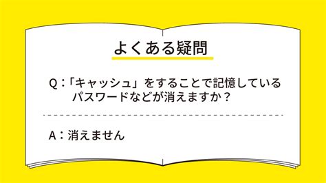 How to Clean Cache Memory に対する画像結果