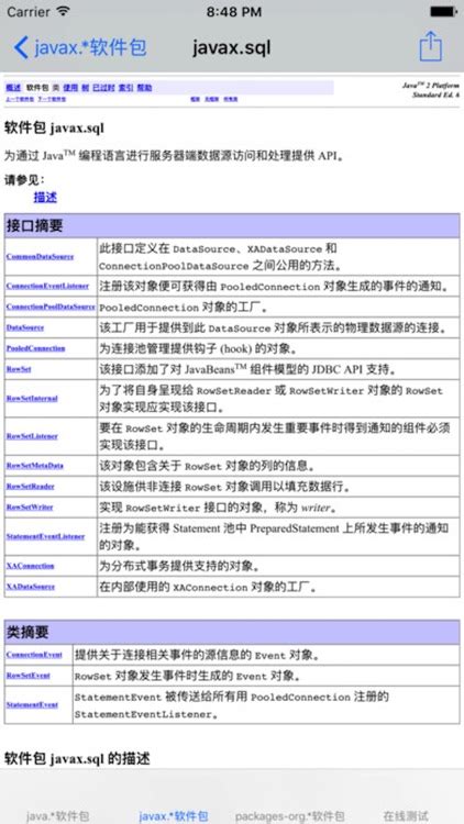 Image result for java platform standard edition 8