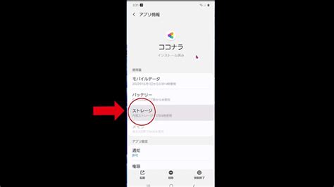 How to Clean Cache Memory に対する画像結果