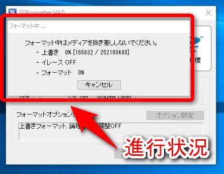 microSD Card Formatter に対する画像結果