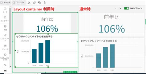 Container Box Layout に対する画像結果