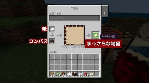Minecraft Animated Java Map に対する画像結果