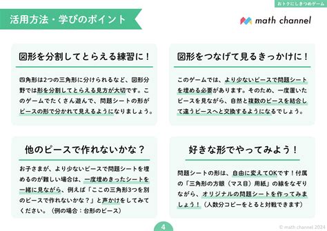 Patterns Math Smile に対する画像結果