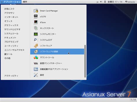 System V GUI に対する画像結果