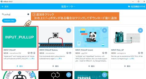 20A Arduino Relay に対する画像結果