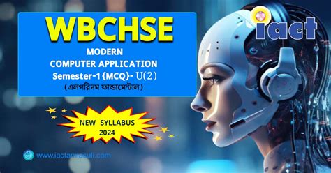 Computer Application 1 に対する画像結果