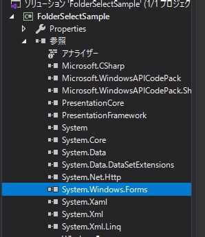 FolderBrowserDialog WPF-साठीचा प्रतिमा निकाल