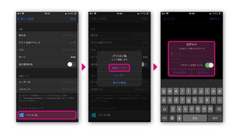File Explorer Icom に対する画像結果