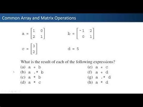 Array Arithmetic MATLAB に対する画像結果