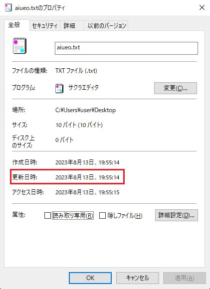 Update Python に対する画像結果