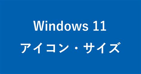 Windows 11 File Explorer Needs Icon Labels に対する画像結果