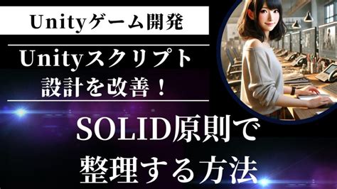 Transparent Unity in Community Pics に対する画像結果