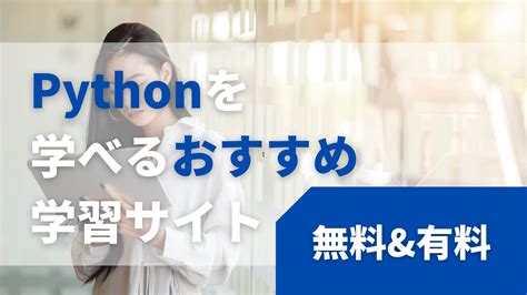 Python Learning No Code Plug and Play に対する画像結果