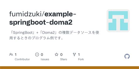 Image result for Doma Spring Boot