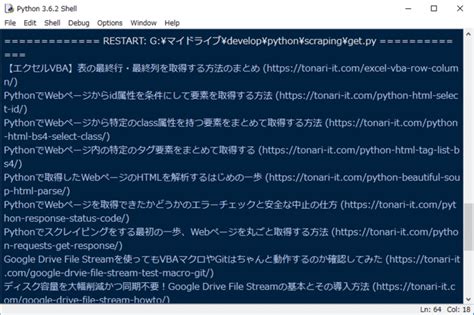 Can You Link HTML to Python に対する画像結果