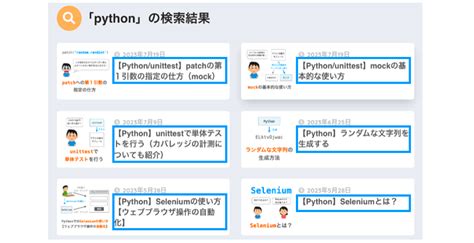 How to Install Requests Python に対する画像結果