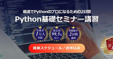 Python Tutorial Example に対する画像結果