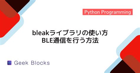 Python Striking に対する画像結果