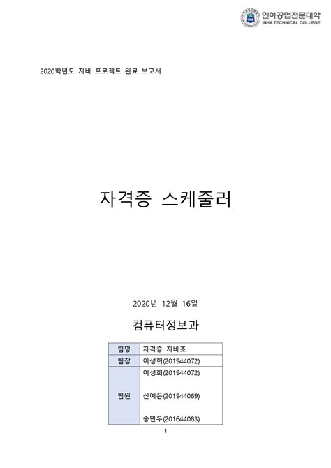 Image result for Java Window Class