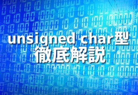 Toradh íomhá ar Char Code C