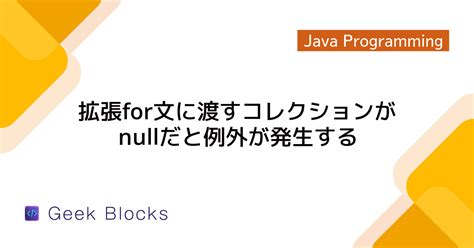 For Loop Addition Java に対する画像結果