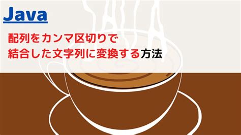 Afbeeldingsresultaten voor How to Use a Java Map