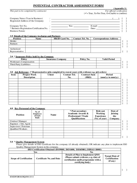 Contractor Assessment Module に対する画像結果