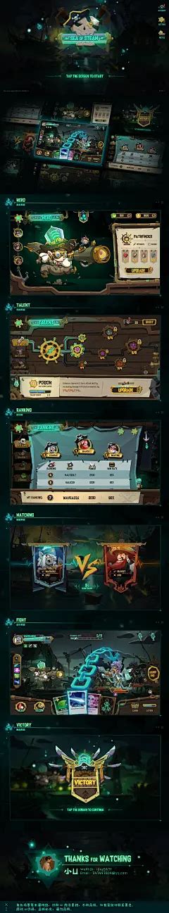 Chinese GUI for Video Game に対する画像結果