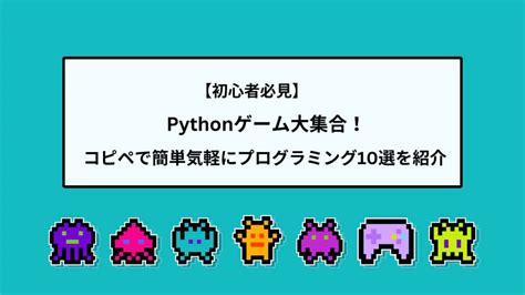 Python Computing Tutorial に対する画像結果