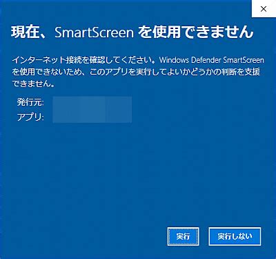 Image result for Windows Defender Screen