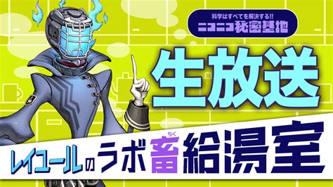 Thriller Science Lab に対する画像結果