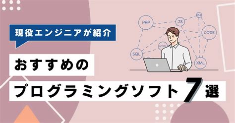Top Programming Software's に対する画像結果