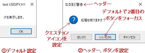 Number Found Message Box に対する画像結果