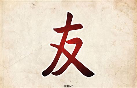 Chinese Symbol Font Meme に対する画像結果