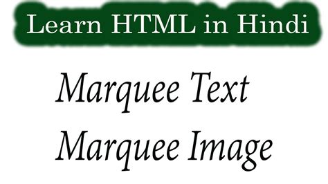 Afbeeldingsresultaten voor Marquee Image HTML