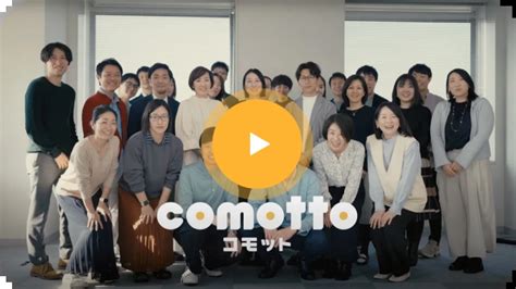 Image result for Comoto Software