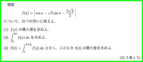 Math Reken Inert に対する画像結果