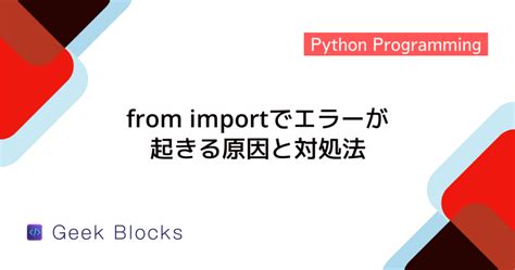 Run Module Python に対する画像結果