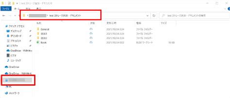 SharePoint in File Explorer Windows 1.0 に対する画像結果