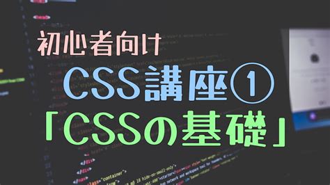 CSS Lessons に対する画像結果