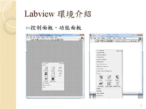LabVIEW Boolean Array に対する画像結果