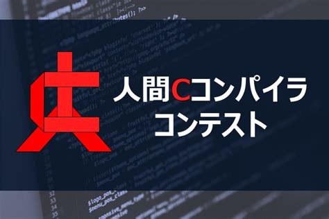 Original C Compiler に対する画像結果