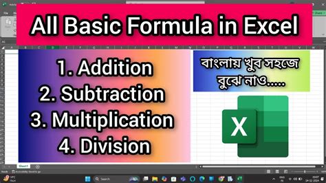 Image result for Formula for Addition Subtraction On Excel