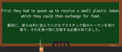 Image result for Token Strings