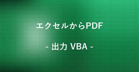 Excel VBA Commands List.pdf に対する画像結果