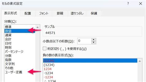 CSV-Datei Öffnen に対する画像結果