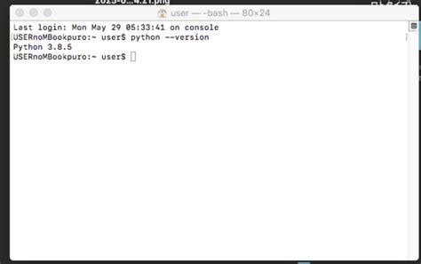 Python Async に対する画像結果